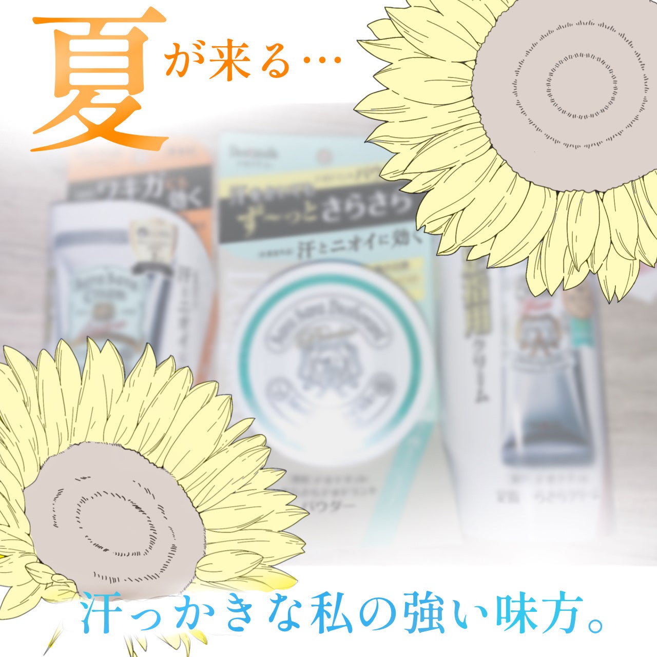 薬用さらさらデオドラントパウダー/デオナチュレ/デオドラント・制汗剤を使ったクチコミ(1枚目)