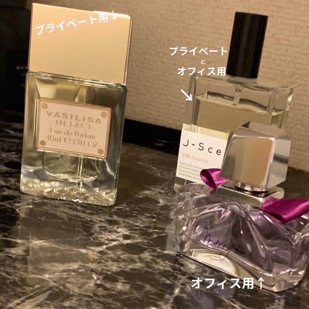 マリー・ミー! オードパルファム/LANVIN/香水(レディース)を使ったクチコミ(2枚目)