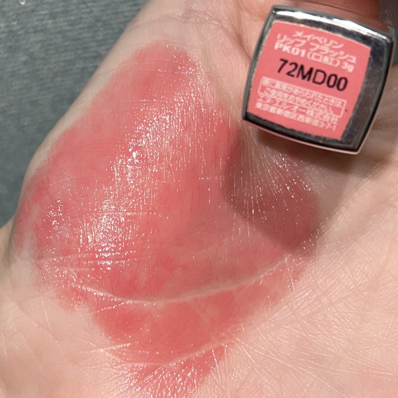 リップ フラッシュ PK01 ベア ピーチ/MAYBELLINE NEW YORK/口紅を使ったクチコミ（3枚目）