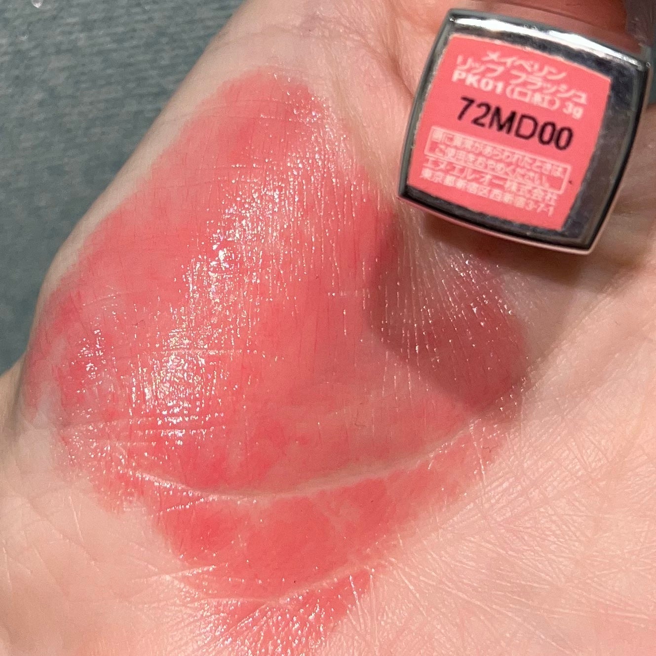 リップ フラッシュ/MAYBELLINE NEW YORK/口紅を使ったクチコミ(3枚目)