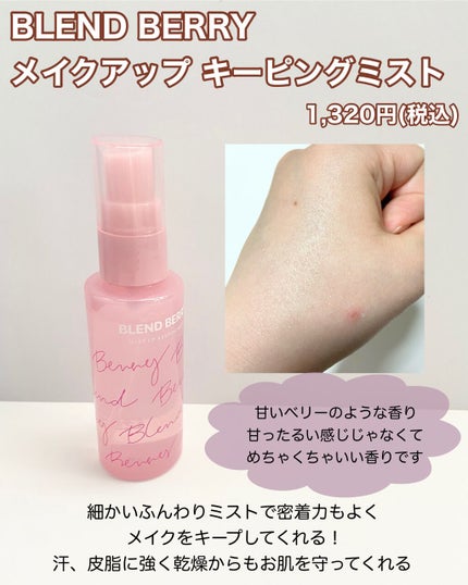 シアーグロウスティック  ハイライト/ミゼルエディ/スティックハイライトを使ったクチコミ(3枚目)