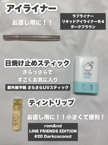 紫外線予報 さらさらUVスティックF/紫外線予報/日焼け止めスティックを使ったクチコミ(5枚目)