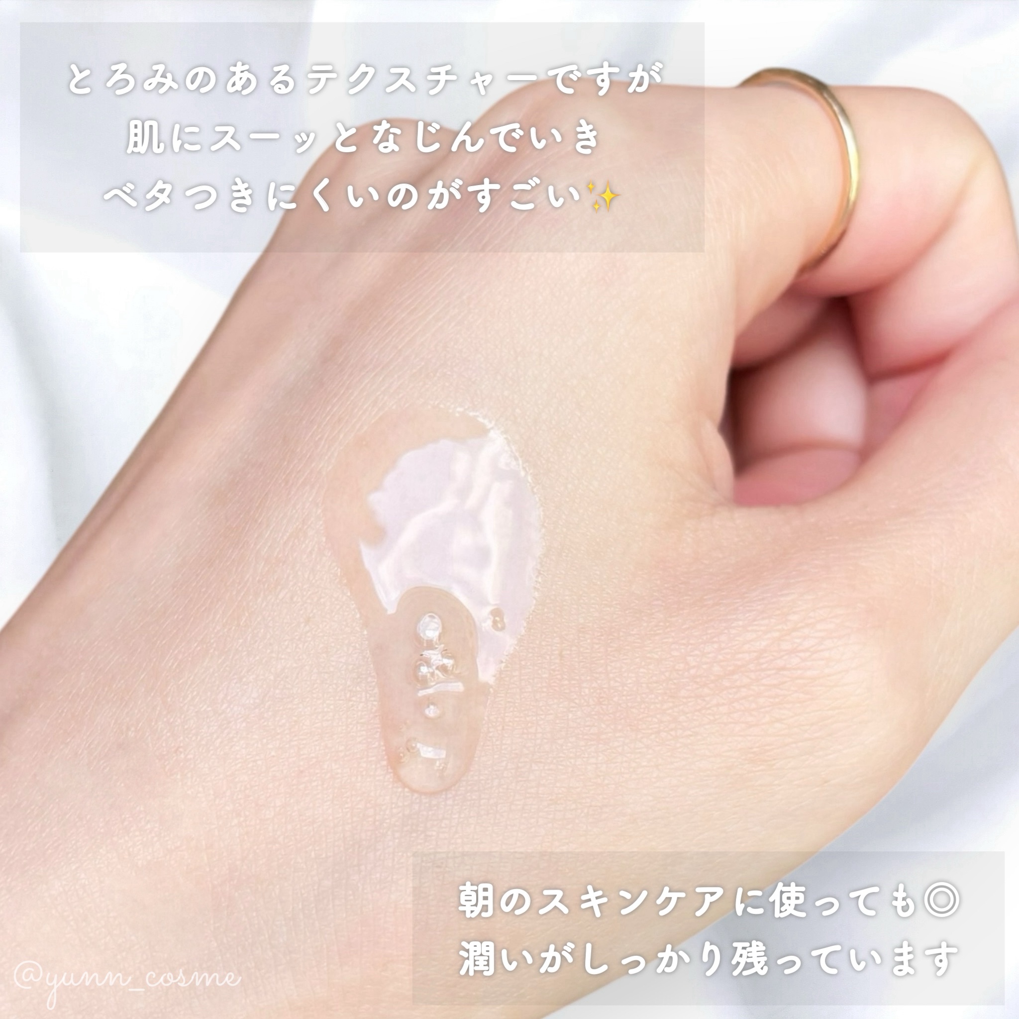 ピンクアロエムチンセラム/APRILSKIN/美容液を使ったクチコミ（3枚目）