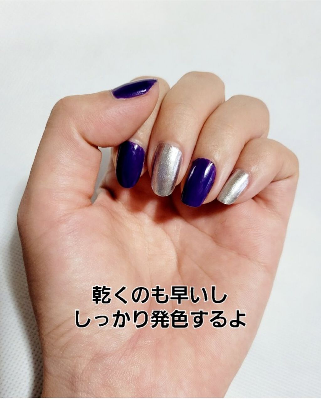ネイルホリック Vivid color PU103/ネイルホリック/マニキュアを使ったクチコミ（2枚目）