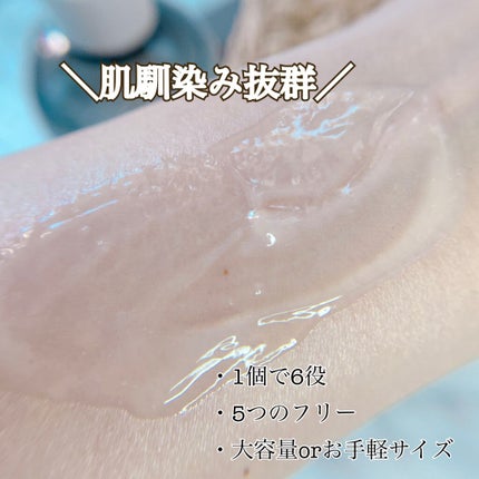 アミノモイスチュアクレンジングジェル/PLuS/クレンジングジェルを使ったクチコミ(3枚目)