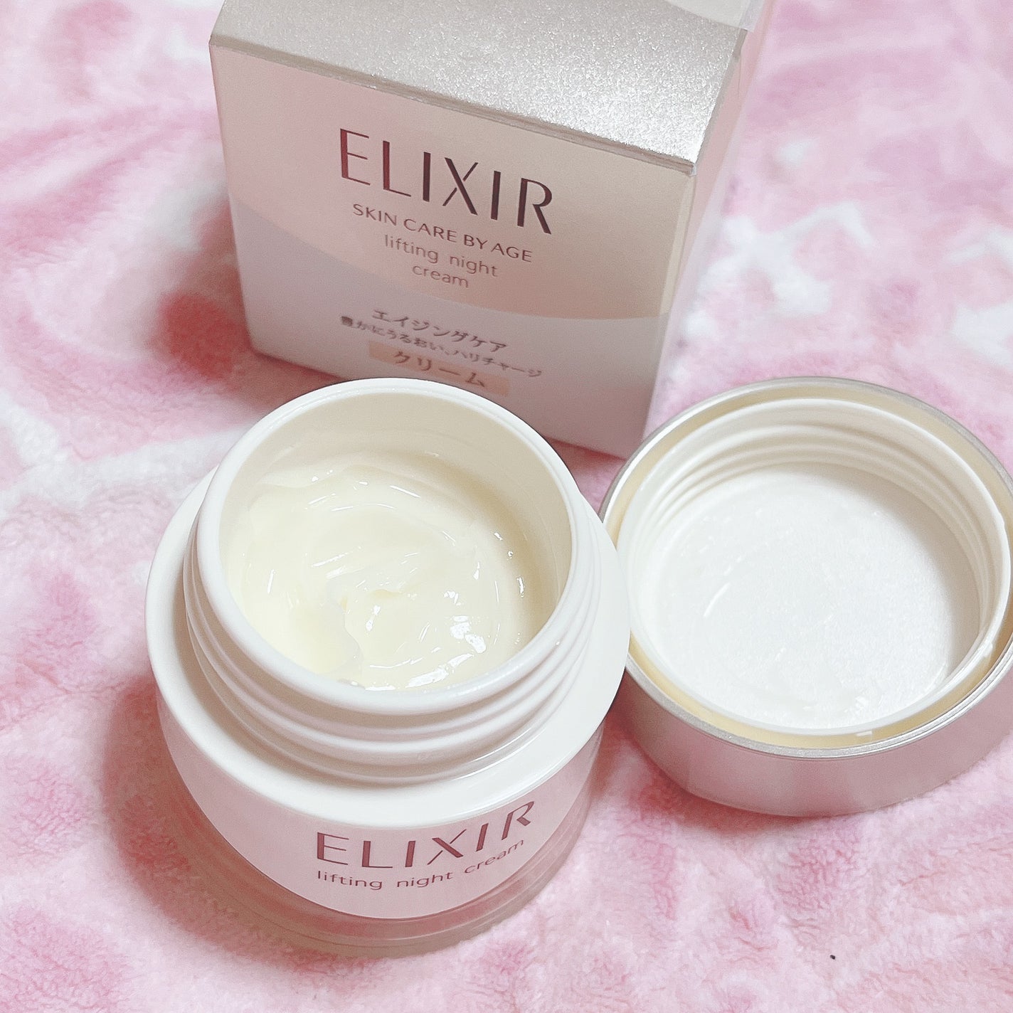 エリクシール シュペリエル リフトナイトクリームW/エリクシール/フェイスクリームを使ったクチコミ(2枚目)