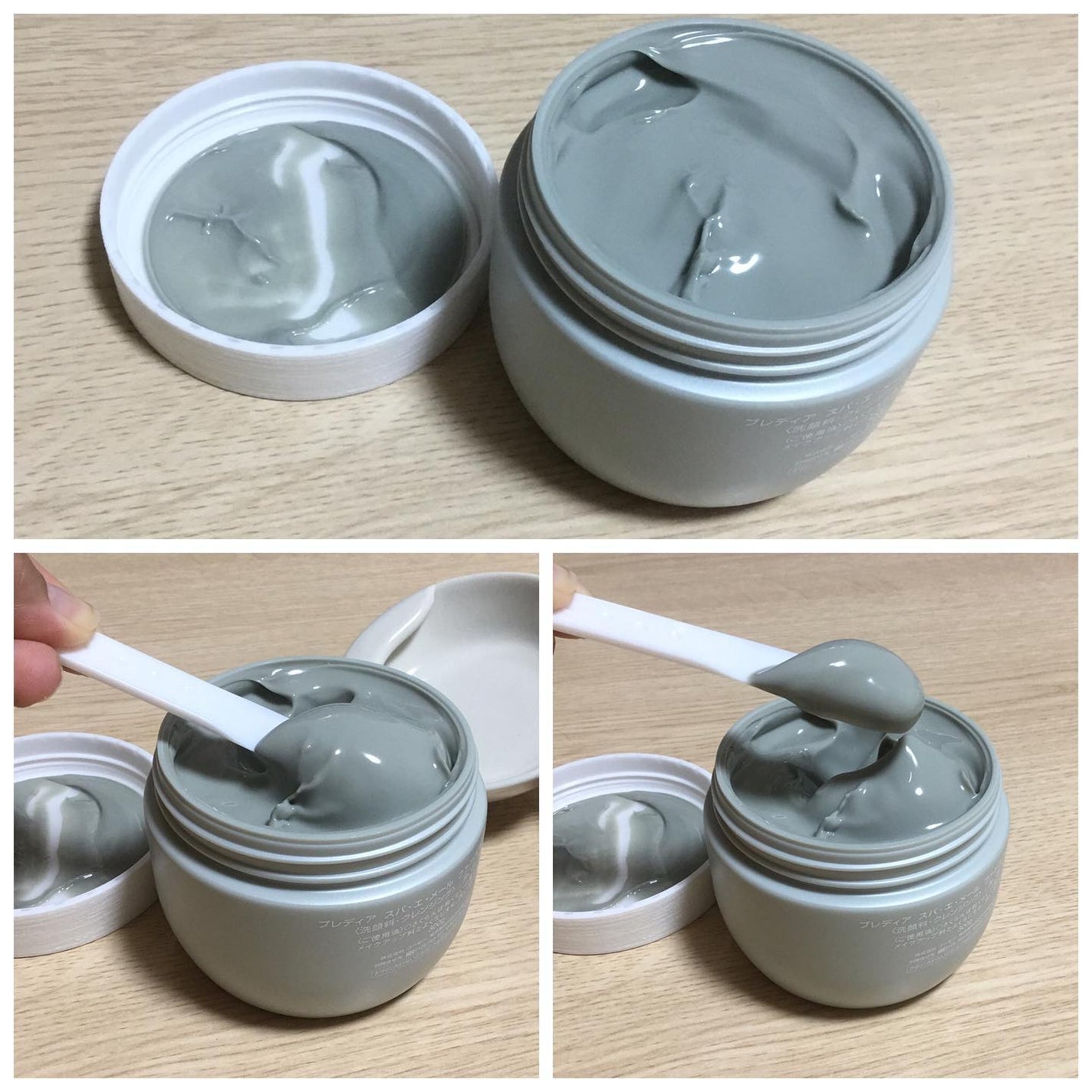 プレディア スパ・エ・メール ファンゴ W クレンズ/Prédia/クレンジングクリームを使ったクチコミ(2枚目)