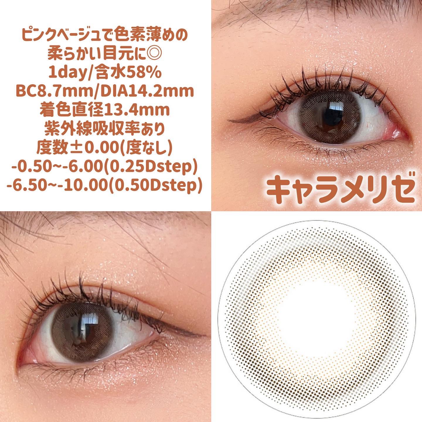 LARME NATURAL  SERIES/LARME/カラーコンタクトレンズを使ったクチコミ（2枚目）