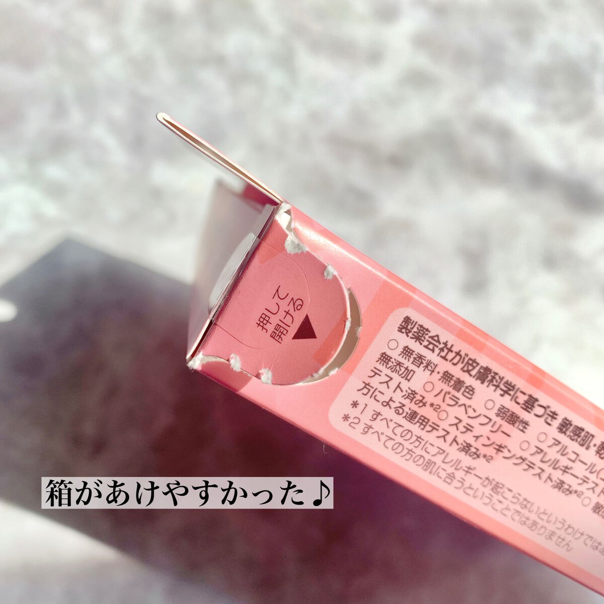 ミノン アミノモイスト ぷるぷるしっとり肌マスク/ミノン/シートマスク・パックを使ったクチコミ(2枚目)