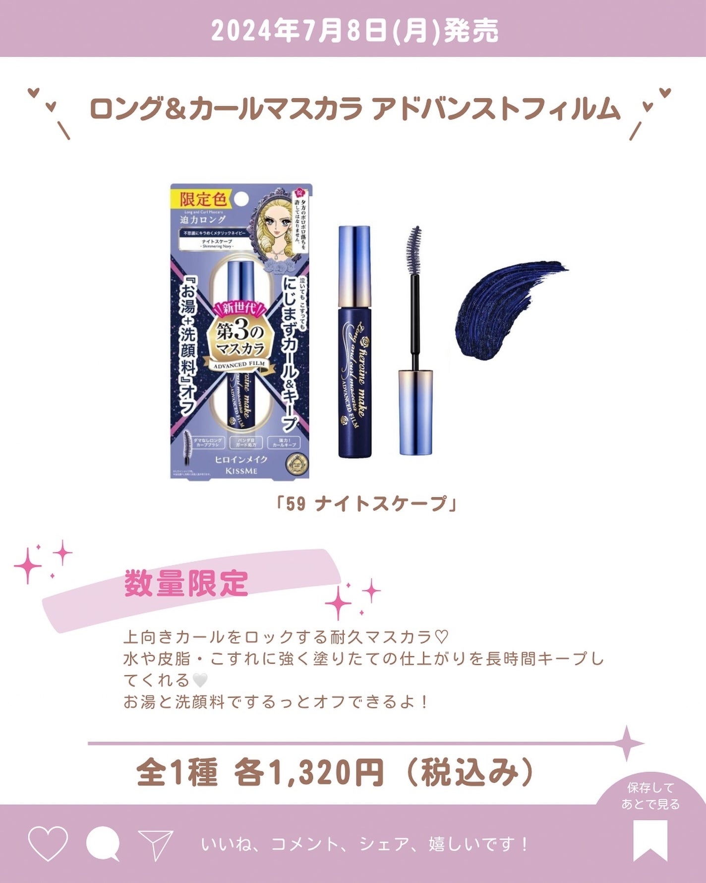 あいか on LIPS 「こんにちはいつもご訪問ありがとうございます🤍《ヒロインメイク》..」(2枚目)