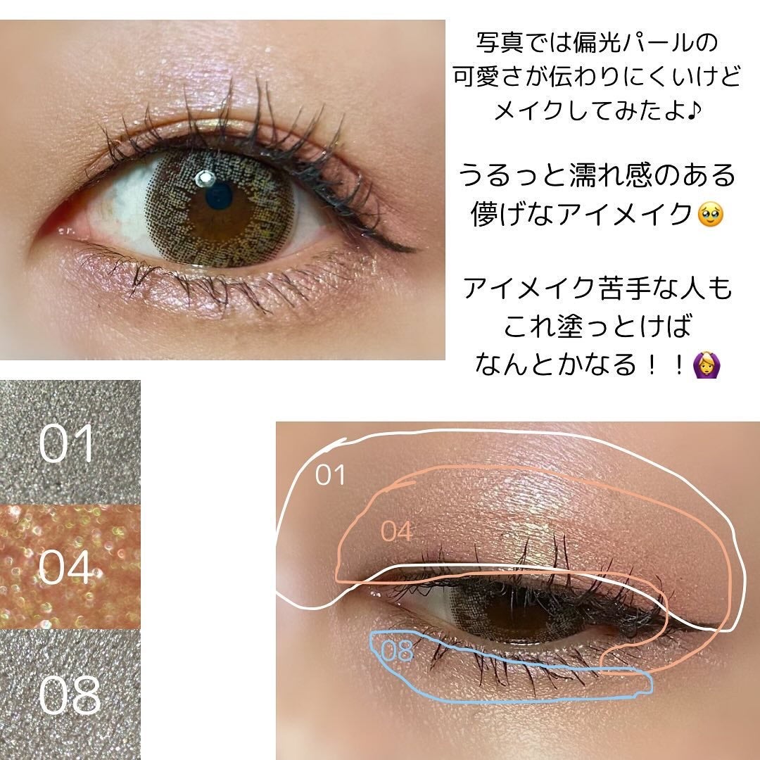 マルチカラーバリエーション マット/チャコット・コスメティクス/単色アイシャドウを使ったクチコミ(5枚目)