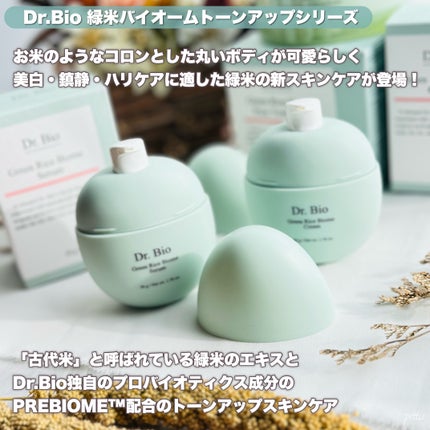 pittu ððž on LIPS ããDr.Bioã®æ°äœãç±³ã®ã¹ãã³ã±ã¢ã©ã€ã³ðŸãïŒâïžDr.B..ãïŒ2æç®ïŒ
