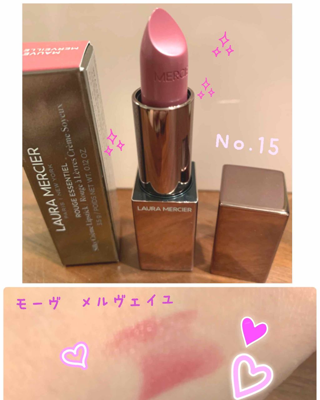 ルージュ エッセンシャル シルキー クリーム リップスティック/ローラ メルシエ/口紅を使ったクチコミ(2枚目)