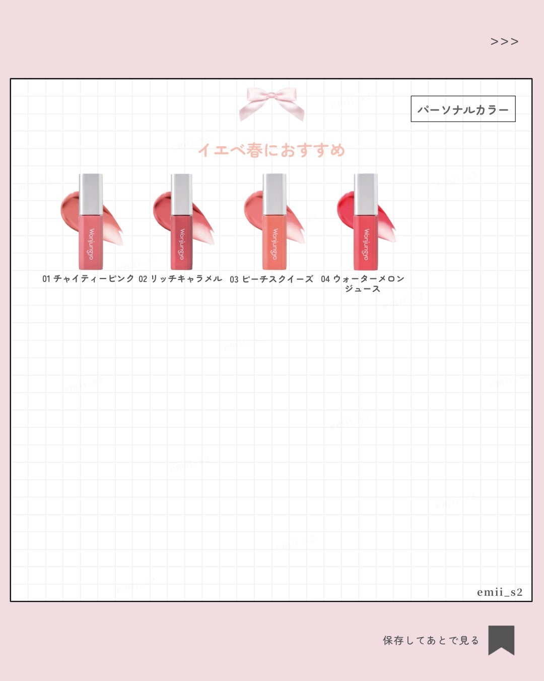 ウォンジョンヨ キャンディーグロウティント/Wonjungyo/リップティントを使ったクチコミ(4枚目)