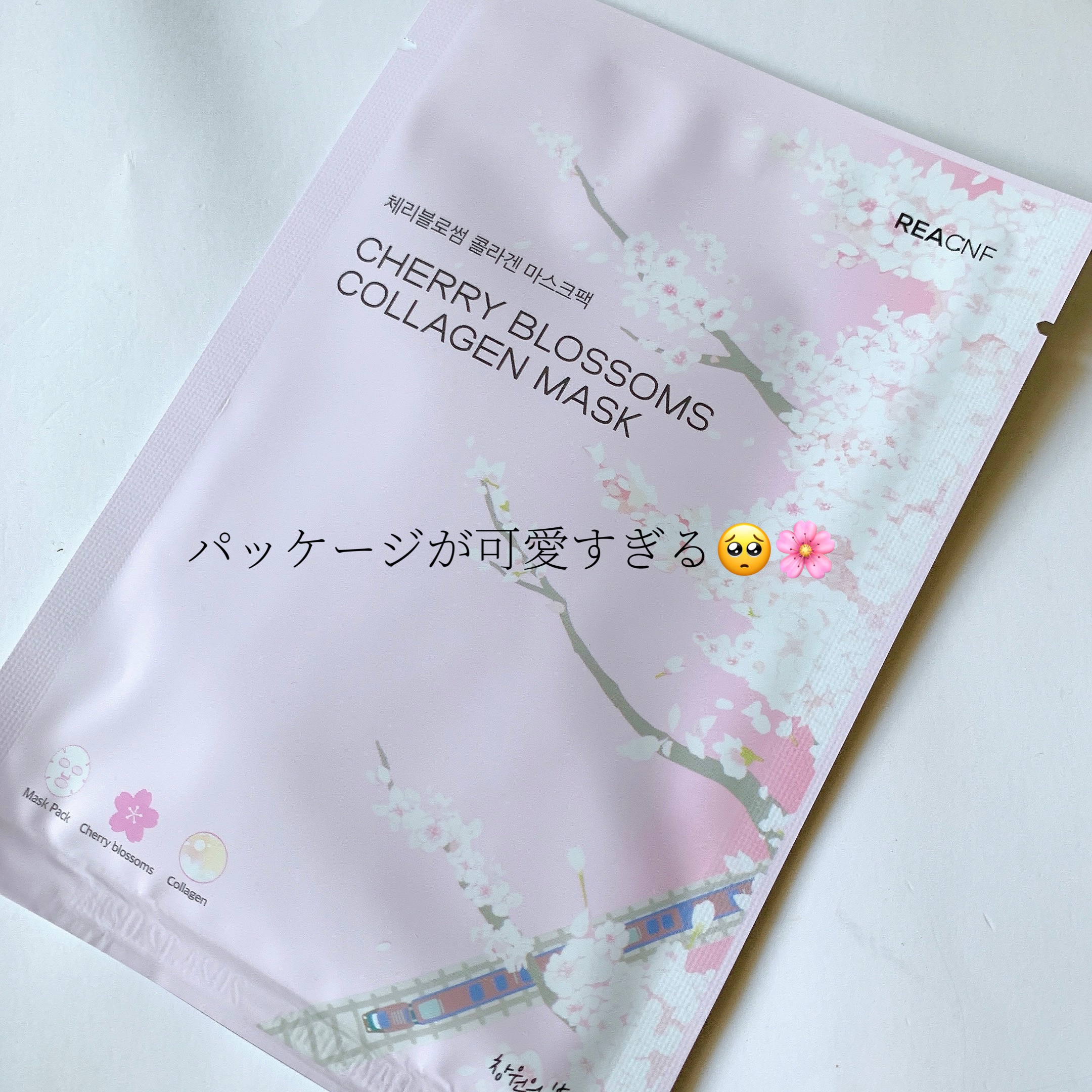 チェリーブロッサム コラーゲンマスク/REACNF/シートマスク・パックを使ったクチコミ（2枚目）