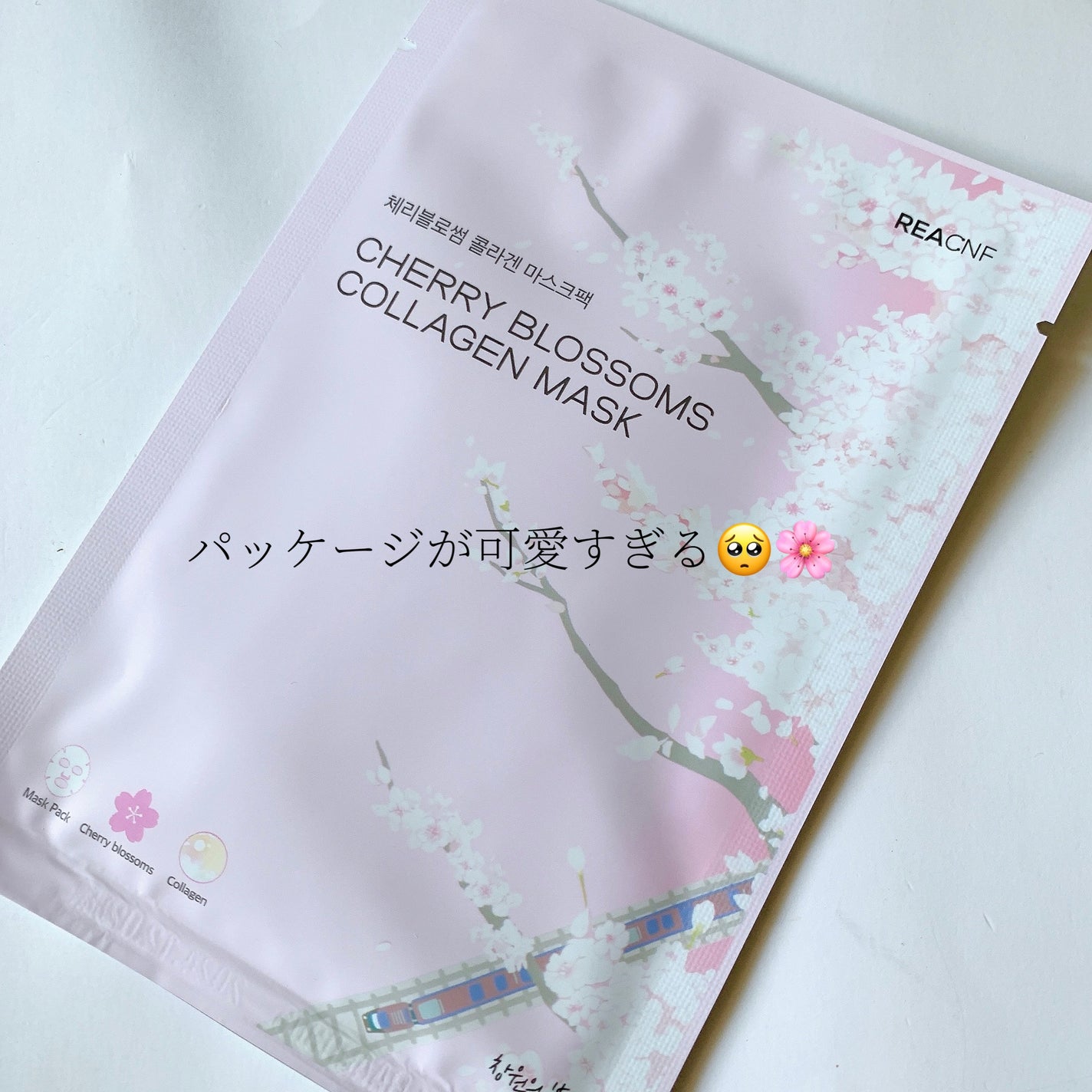 チェリーブロッサム コラーゲンマスク/REACNF/シートマスク・パックを使ったクチコミ(2枚目)