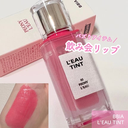 ローティント/BBIA/リップティントを使ったクチコミ(1枚目)