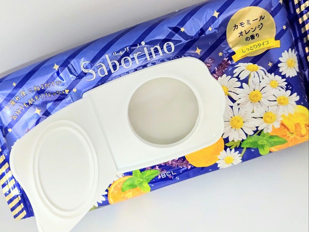 お疲れさマスク/サボリーノ/シートマスク・パックを使ったクチコミ(2枚目)