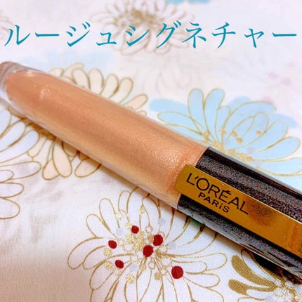 ルージュシグネチャー トッパー/ロレアル パリ/リップグロスを使ったクチコミ(1枚目)