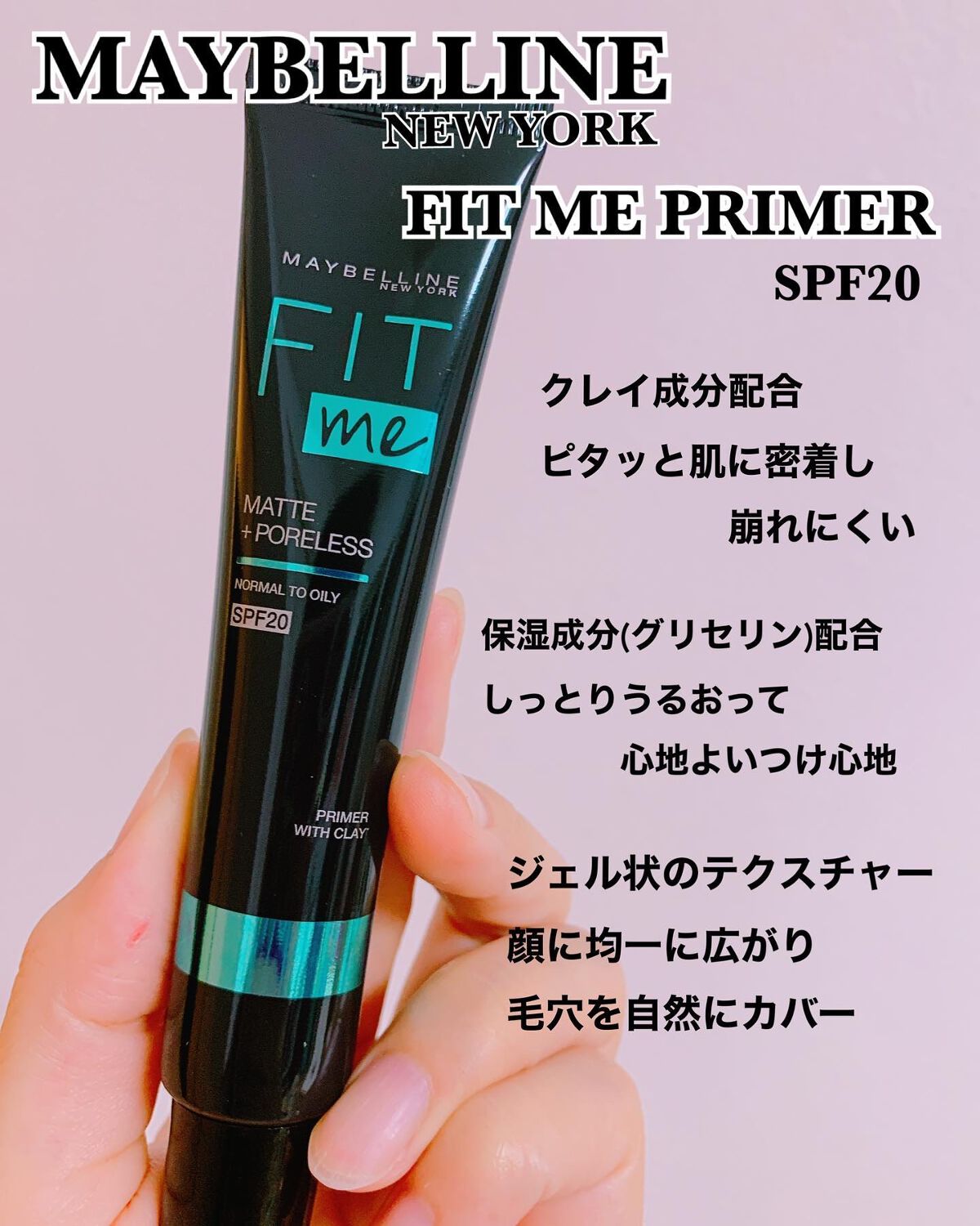フィットミー リキッドファンデーション R/MAYBELLINE NEW YORK/リキッドファンデーションを使ったクチコミ（2枚目）
