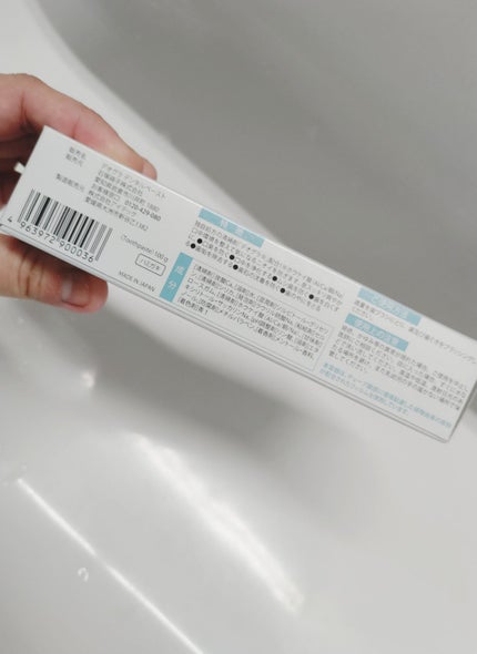 デオグラオーラテック オリジナル/DEOGLA/歯磨き粉を使ったクチコミ(4枚目)