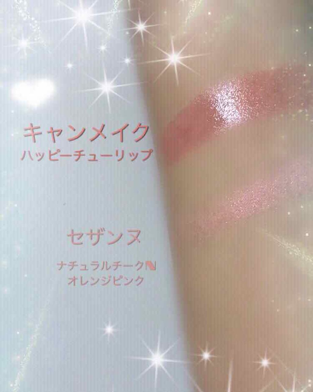 ナチュラル チークN/CEZANNE/パウダーチークを使ったクチコミ（3枚目）