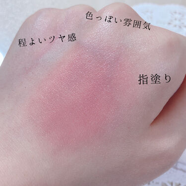 赤らんだ