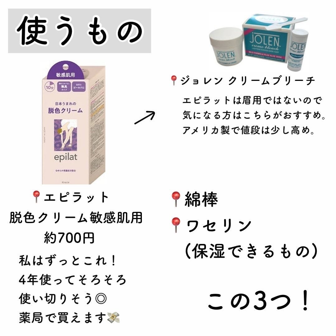 ハトムギ保湿ジェル(ナチュリエ スキンコンディショニングジェル)/ナチュリエ/美容液を使ったクチコミ(5枚目)
