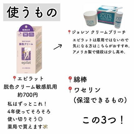 ハトムギ保湿ジェル(ナチュリエ スキンコンディショニングジェル)/ナチュリエ/美容液を使ったクチコミ(5枚目)