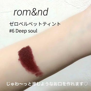 ゼロベルベットティント 06 ディープソウル(DEEP SOUL)/rom&nd/口紅を使ったクチコミ（2枚目）