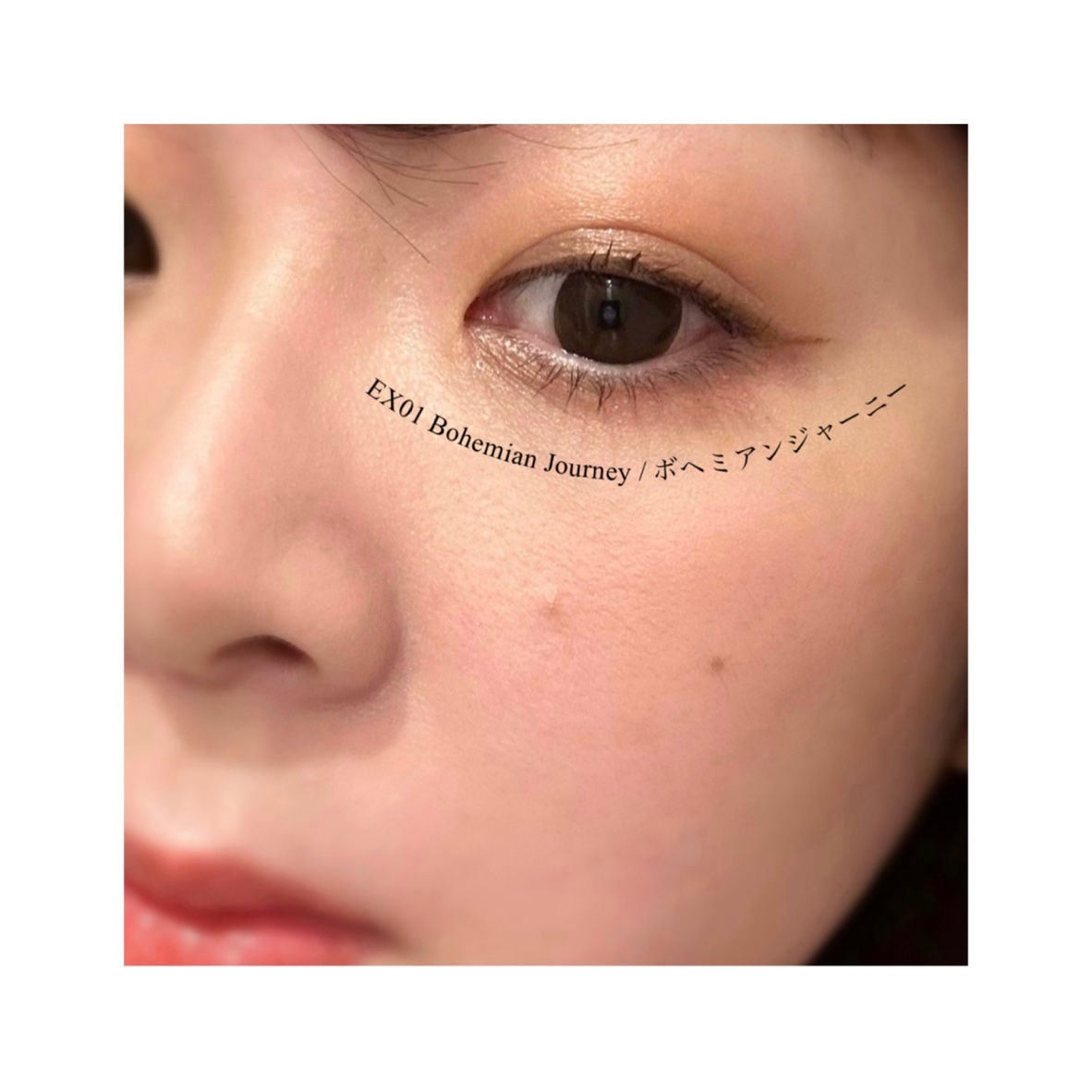 マルチ パレット EX01　ボヘミアンジャーニー/Celvoke/マルチパレットを使ったクチコミ（3枚目）