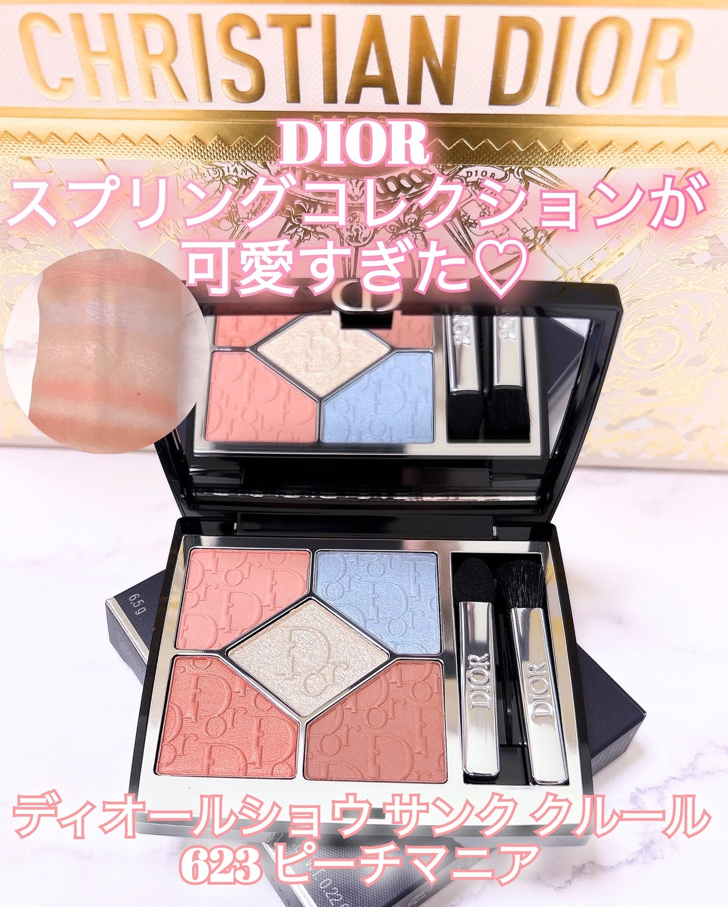 【旧】ディオールショウ サンク クルール(スプリング コレクション 2025 限定品)/Dior/アイシャドウを使ったクチコミ(1枚目)