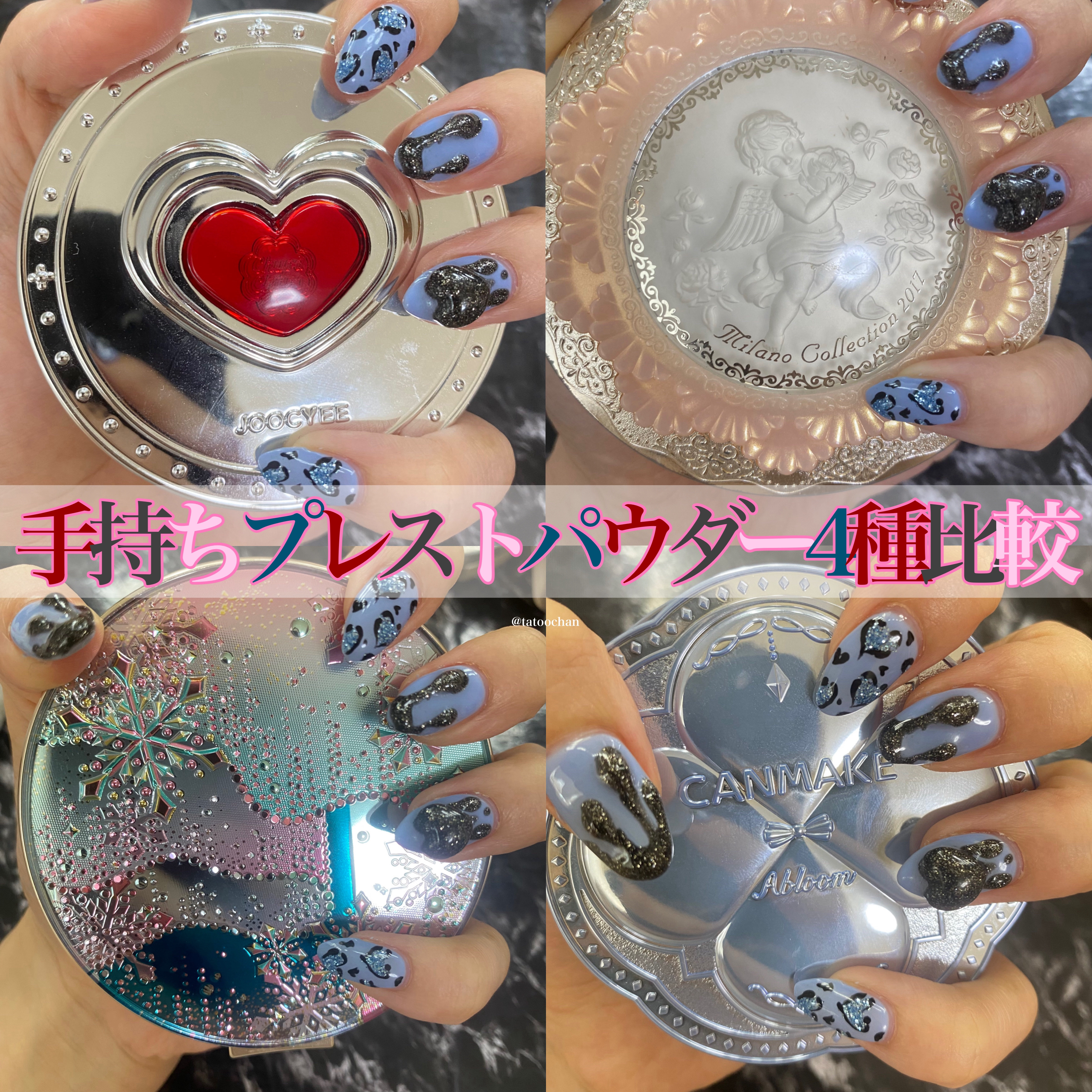 フェースアップパウダー２０２３ レフィル＜オンライン数量限定＞/ミラノコレクション/プレストパウダーを使ったクチコミ（1枚目）