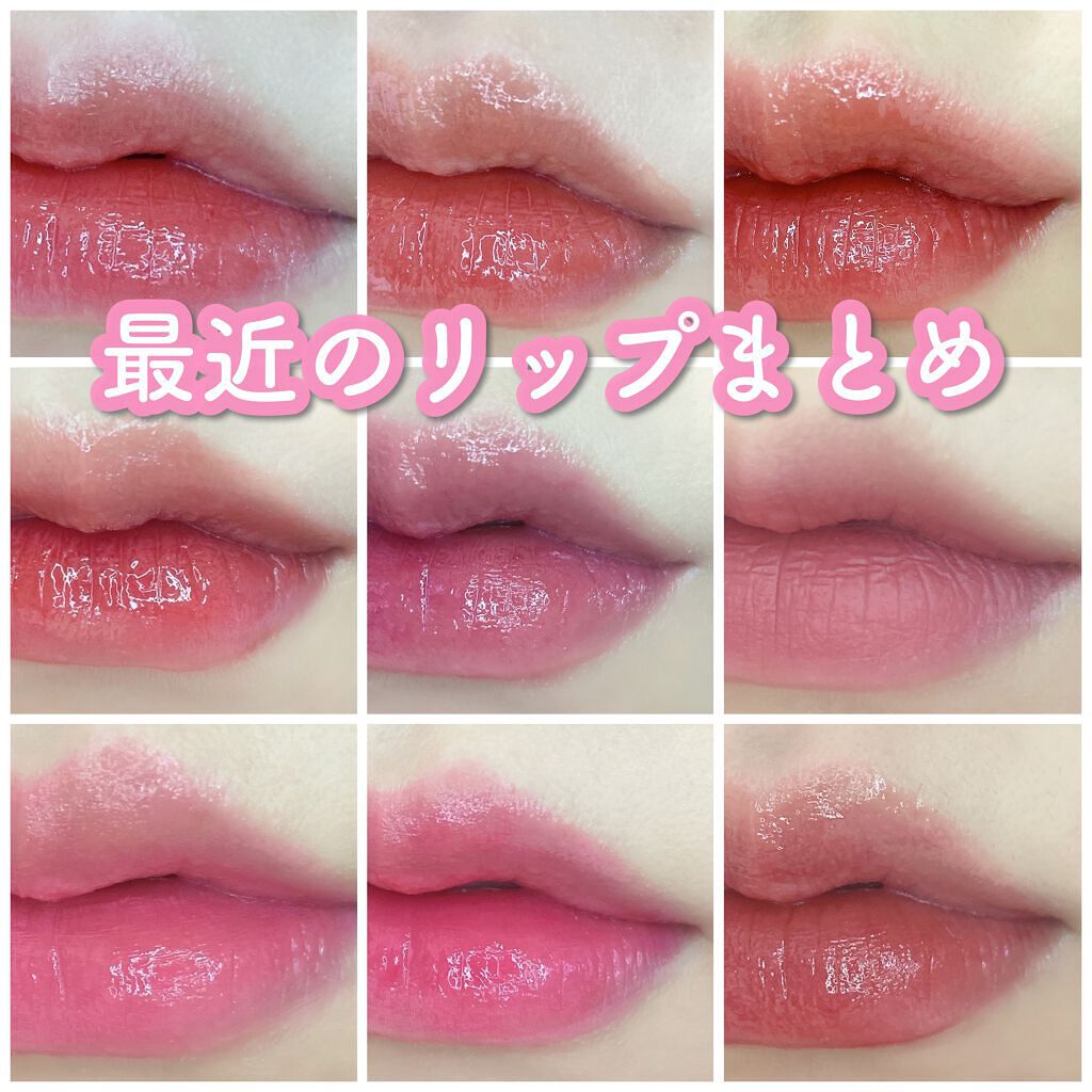 ジューシーラスティングティント/rom&nd/リップティントを使ったクチコミ（1枚目）