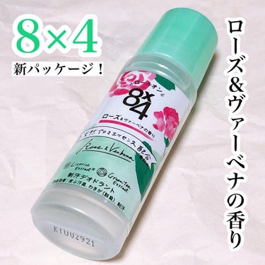 ロールオン ローズ＆ヴァーベナの香り/８ｘ４/デオドラント・制汗剤を使ったクチコミ（1枚目）