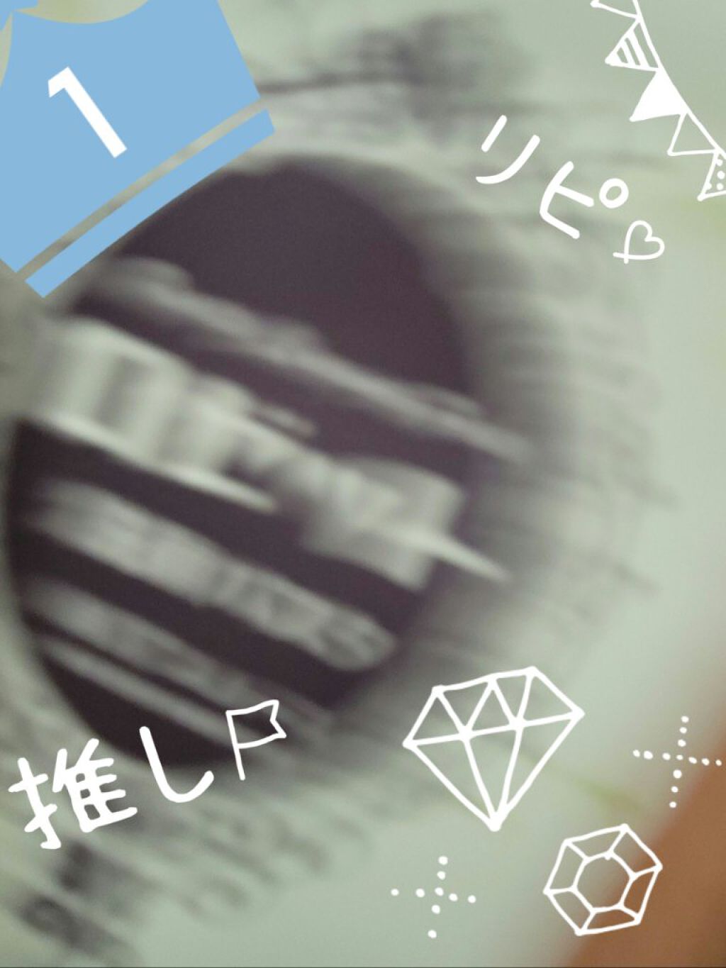 ロゼット洗顔パスタ 海泥スムース/ロゼット/洗顔フォームを使ったクチコミ（1枚目）