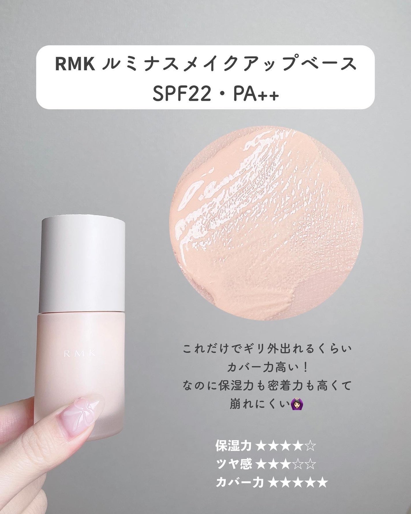 ミネラルインナートリートメントベース/エトヴォス/化粧下地を使ったクチコミ(6枚目)