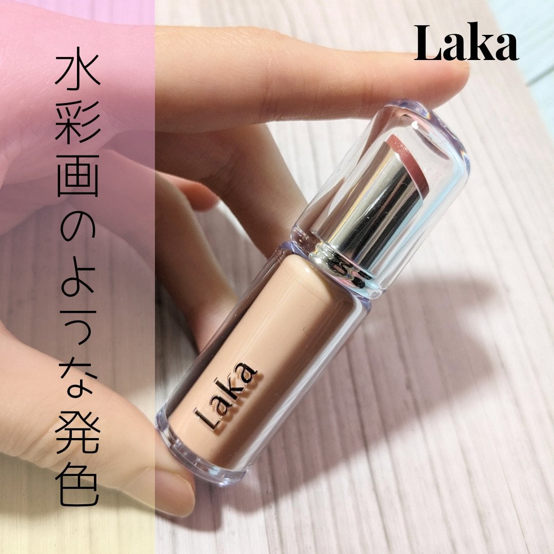 ボンディンググロウリップスティック/Laka/口紅を使ったクチコミ(1枚目)
