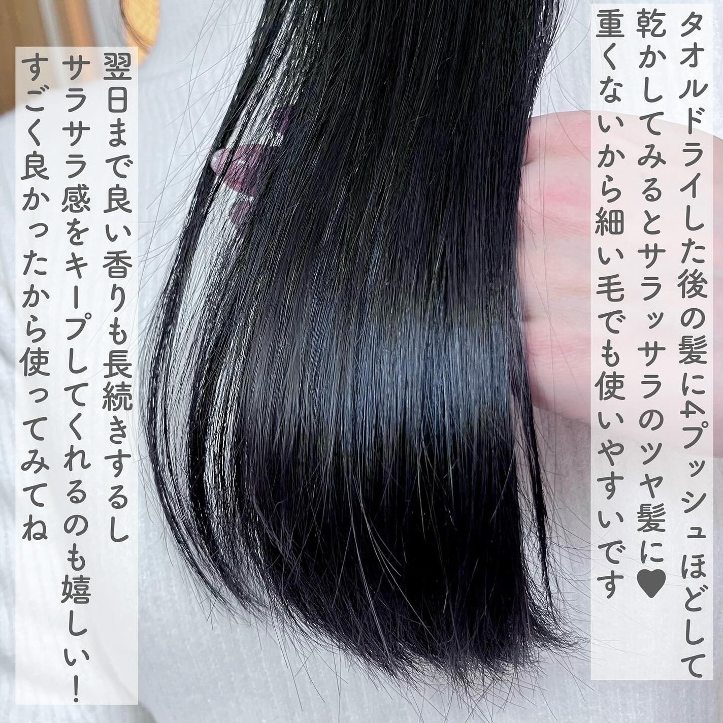 ザ・リッチ ヘアオイルGPF/SILK THE RICH/ヘアオイルを使ったクチコミ(5枚目)