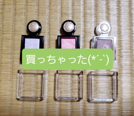 シャドーカスタマイズ/MAJOLICA MAJORCA/単色アイシャドウを使ったクチコミ(1枚目)