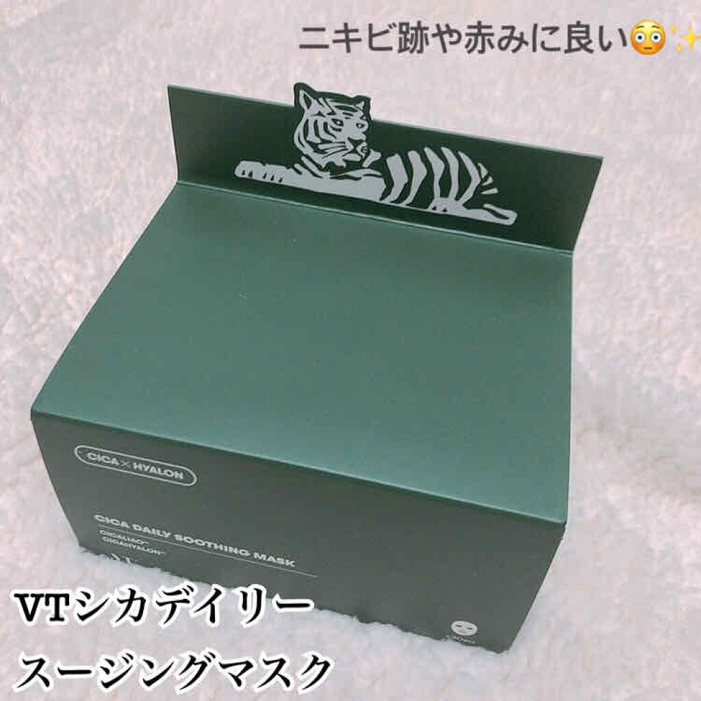 CICA デイリースージングマスク/VT/シートマスク・パックを使ったクチコミ（1枚目）