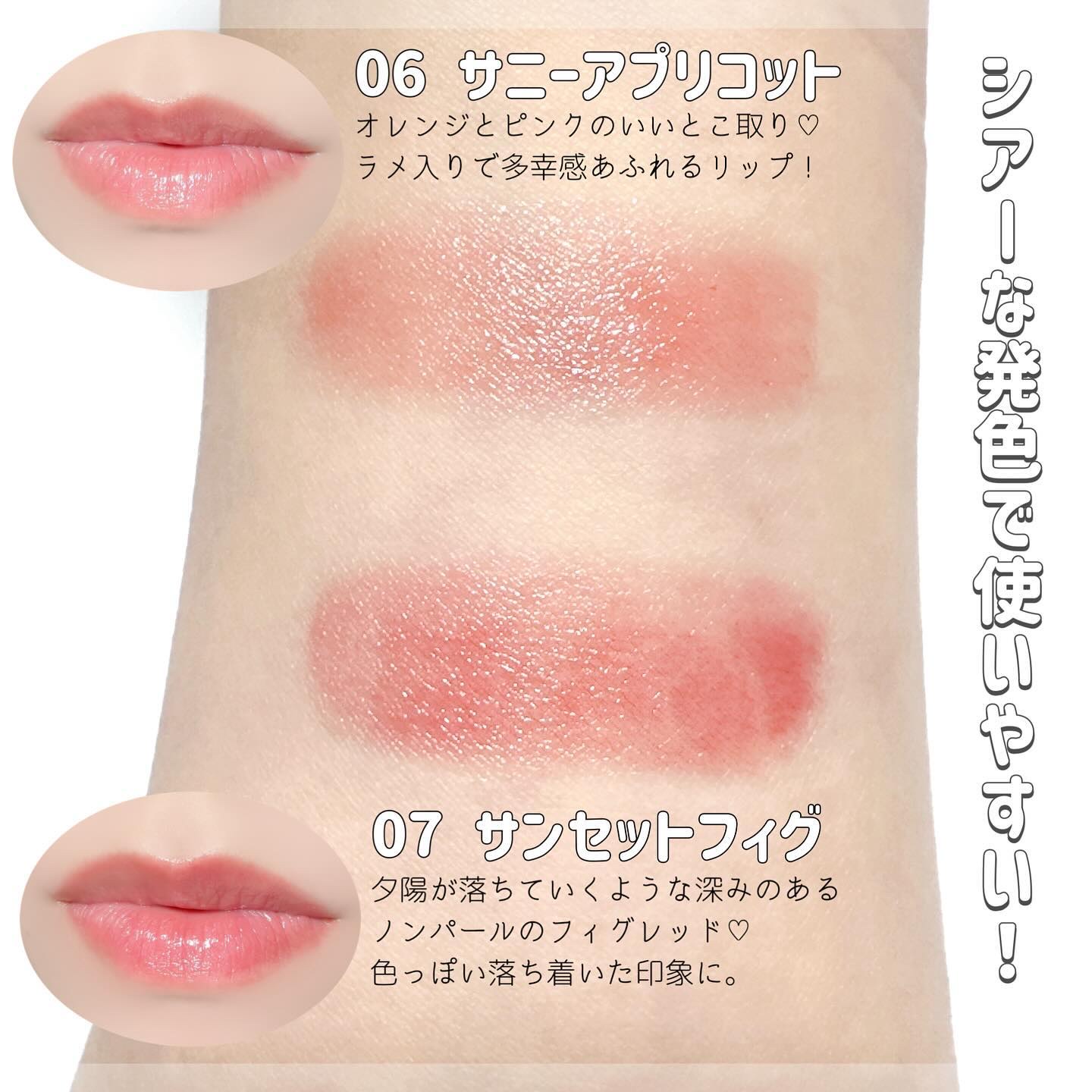 リップスティック/sopo/口紅を使ったクチコミ（3枚目）