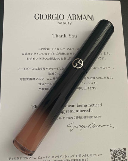 エクスタシー ミラー/ジョルジオ アルマーニ ビューティ/口紅を使ったクチコミ(1枚目)