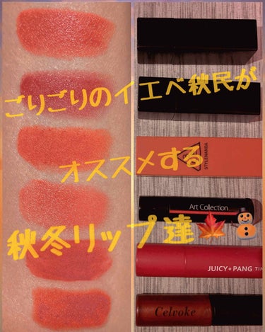 3CE MOOD RECIPE LIP COLOR/3CE/口紅を使ったクチコミ（1枚目）