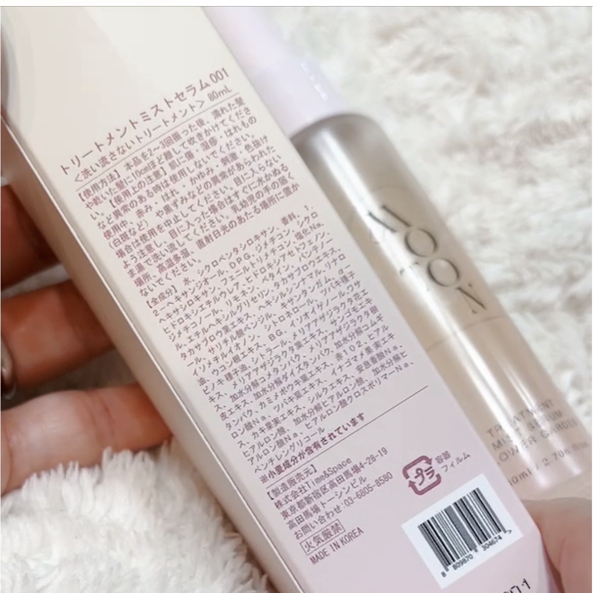 MOTON トリートメントミストセラム フラワーガーデン/MOTON/ヘアミストを使ったクチコミ（2枚目）