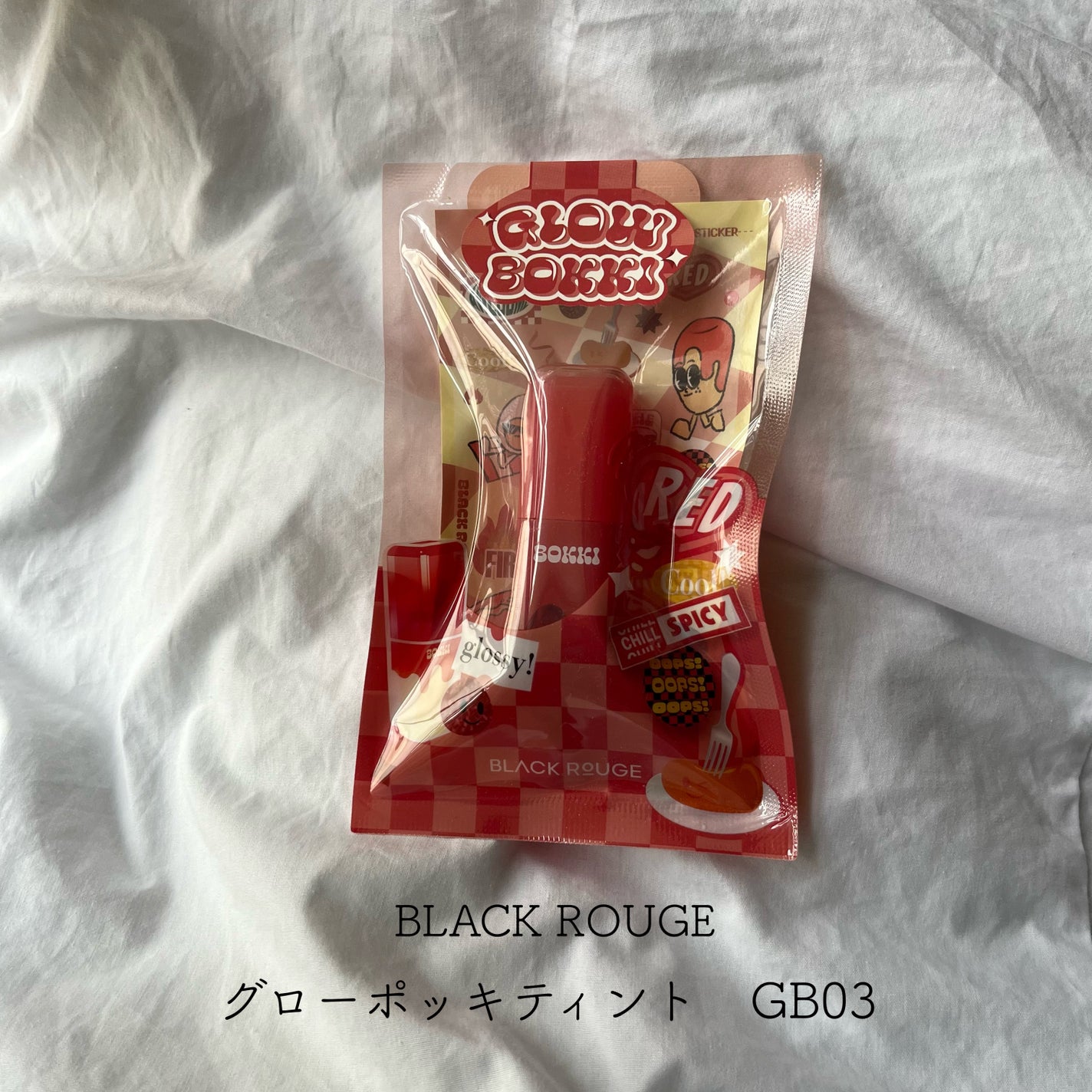 グローポッキーティント/BLACK ROUGE/リップティントを使ったクチコミ(1枚目)