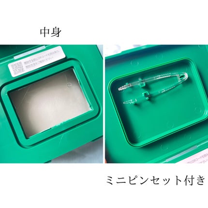 CICA デイリースージングマスク/VT/シートマスク・パックを使ったクチコミ(2枚目)