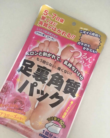 足裏角質パック ティアラローズの香り/EVERYYOU/レッグ・フットケアを使ったクチコミ(1枚目)