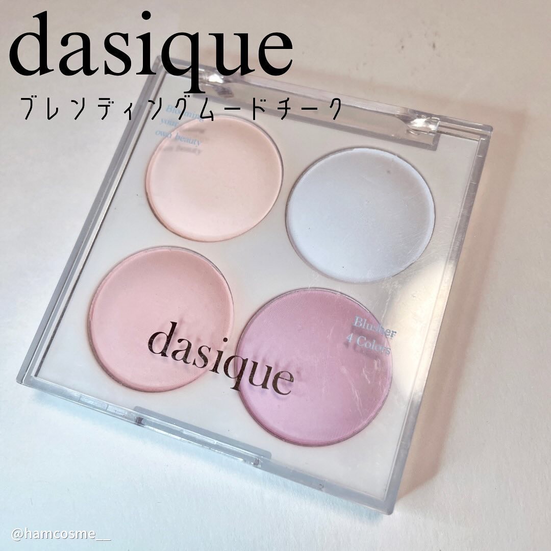 ブレンディングムードチーク/dasique/パウダーチークを使ったクチコミ（3枚目）