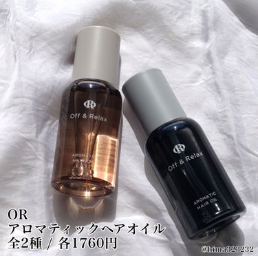 Off&Relax アロマティックヘアオイルのクチコミ「【第3のヘアオイル】〜ノンシリコーンなのにサラサラヘアへ♡〜

｡.｡:+* ﾟ ゜ﾟ *+:.....」（2枚目）